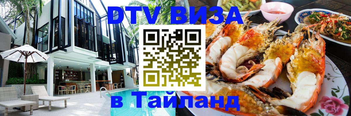 Оформление DTV визы под ключ: стоимость и тарифы, только загранпаспорт - Манила 